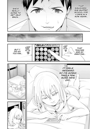 My first time with sensei. - Hold me tight until it hurts - Kyou, Sensei to Hajimete o. - Kizutsuku Made Tsuyoku Daite Page #16