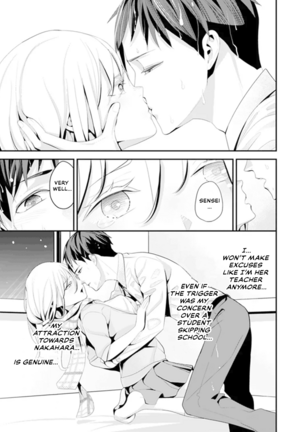 My first time with sensei. - Hold me tight until it hurts - Kyou, Sensei to Hajimete o. - Kizutsuku Made Tsuyoku Daite Page #95