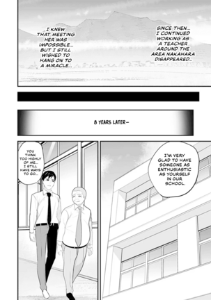 My first time with sensei. - Hold me tight until it hurts - Kyou, Sensei to Hajimete o. - Kizutsuku Made Tsuyoku Daite Page #110