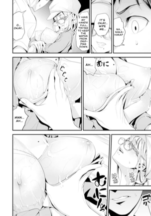 My first time with sensei. - Hold me tight until it hurts - Kyou, Sensei to Hajimete o. - Kizutsuku Made Tsuyoku Daite - Page 68