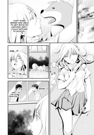 My first time with sensei. - Hold me tight until it hurts - Kyou, Sensei to Hajimete o. - Kizutsuku Made Tsuyoku Daite - Page 84