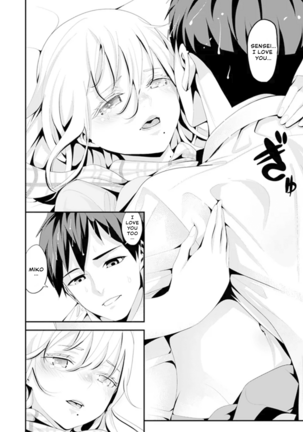 My first time with sensei. - Hold me tight until it hurts - Kyou, Sensei to Hajimete o. - Kizutsuku Made Tsuyoku Daite Page #98