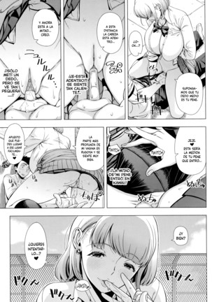 Hajimete no Hitozuma (decensored) - Page 110