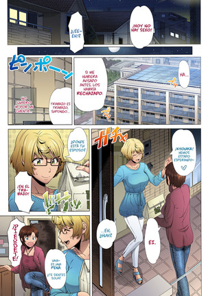 Hajimete no Hitozuma (decensored) - Page 190