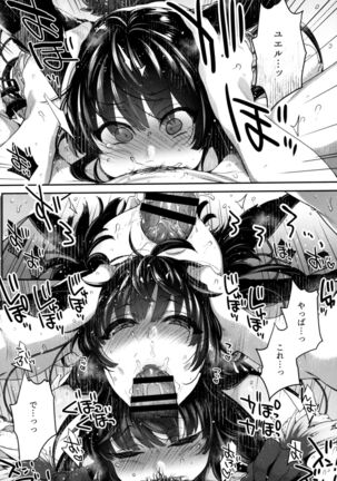 Nurunuru Fellation Summer Page #23