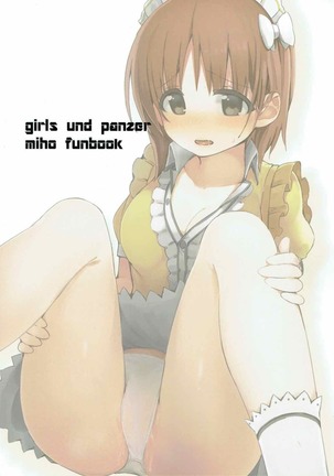 Beit no Aima ni Miporin to Ecchi Suru Hon Page #22