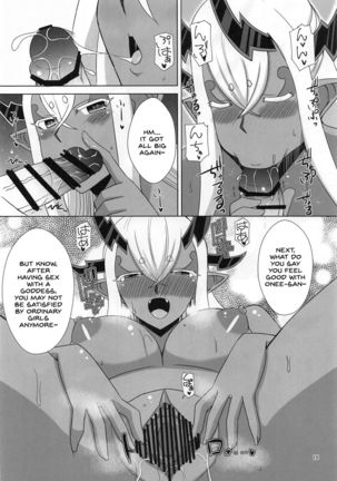 Hebigami-sama wa Ecchi ga Shitai Page #16