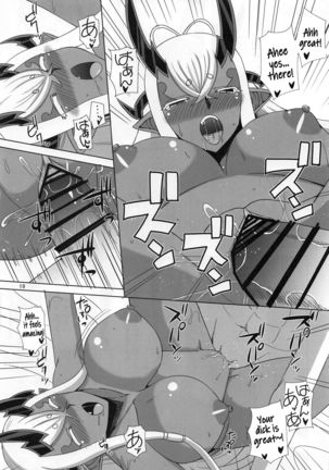 Hebigami-sama wa Ecchi ga Shitai Page #19