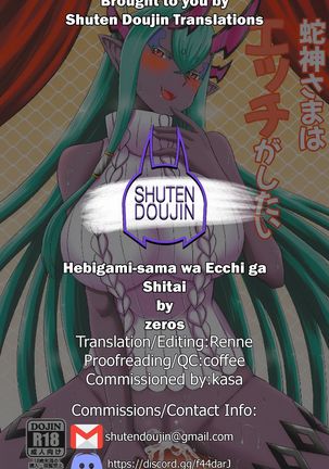 Hebigami-sama wa Ecchi ga Shitai Page #34
