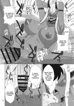 Hebigami-sama wa Ecchi ga Shitai Page #26