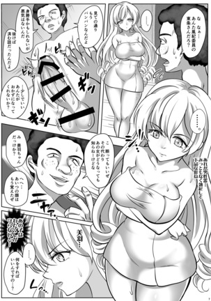 Image 8074101