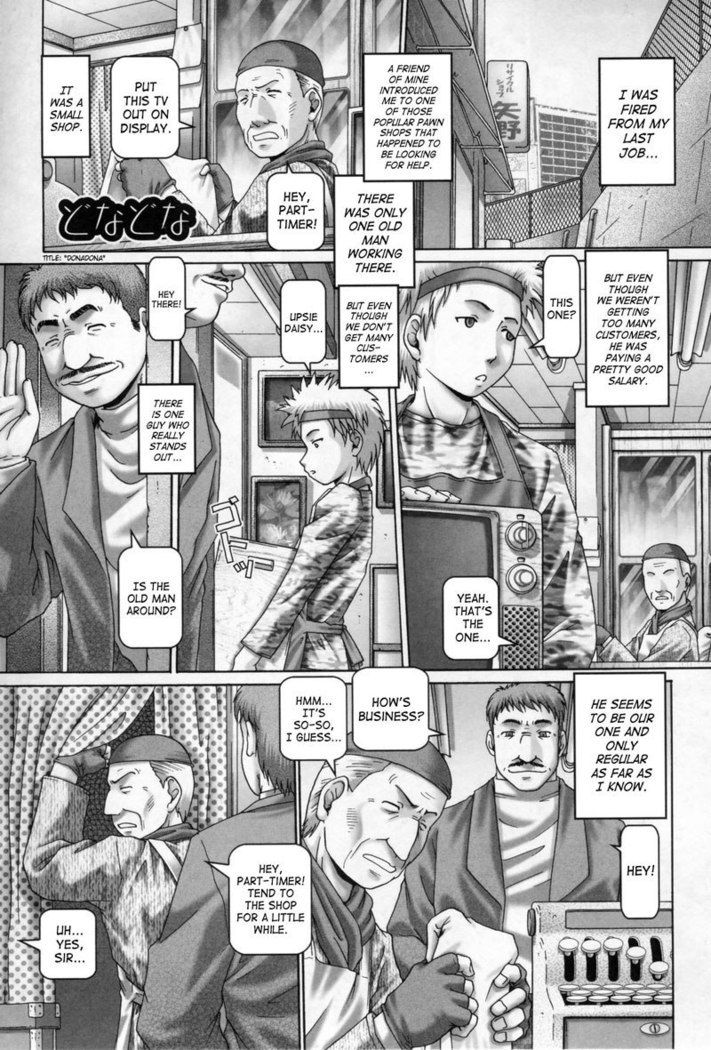 Chapter 7