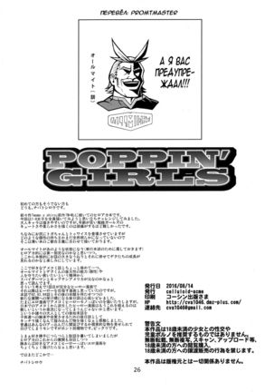 POPPIN' GIRLS - Page 25