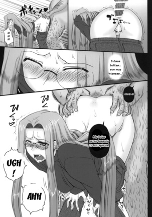 Netorareta Hime Kihei ~Ni no Kusari~ - Page 12
