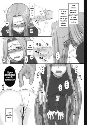 Netorareta Hime Kihei ~Ni no Kusari~ - Page 10
