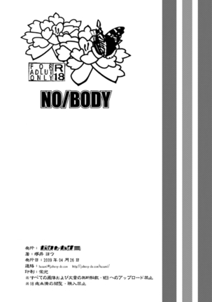 NO/BODY Page #18