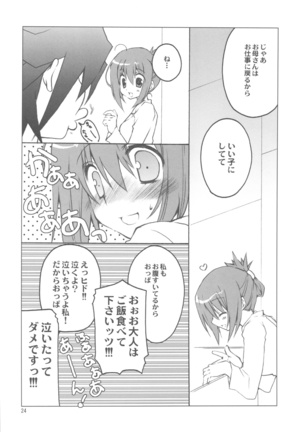 (COMIC1☆4) [Takanaedoko (Takanae Kyourin)] Hudou-san-chi no Otousan to Okaasan. (Yu-Gi-Oh! 5D's) - Page 24