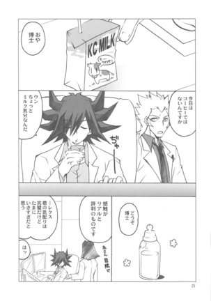 (COMIC1☆4) [Takanaedoko (Takanae Kyourin)] Hudou-san-chi no Otousan to Okaasan. (Yu-Gi-Oh! 5D's) - Page 25