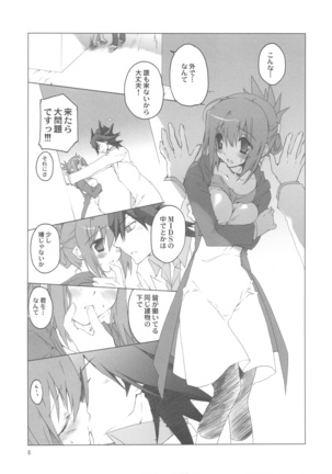 (COMIC1☆4) [Takanaedoko (Takanae Kyourin)] Hudou-san-chi no Otousan to Okaasan. (Yu-Gi-Oh! 5D's) - Page 8