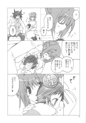 (COMIC1☆4) [Takanaedoko (Takanae Kyourin)] Hudou-san-chi no Otousan to Okaasan. (Yu-Gi-Oh! 5D's) - Page 23