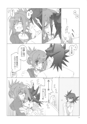 (COMIC1☆4) [Takanaedoko (Takanae Kyourin)] Hudou-san-chi no Otousan to Okaasan. (Yu-Gi-Oh! 5D's) Page #9