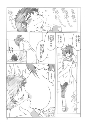 (COMIC1☆4) [Takanaedoko (Takanae Kyourin)] Hudou-san-chi no Otousan to Okaasan. (Yu-Gi-Oh! 5D's) - Page 22