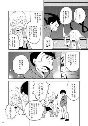 Image 6684013