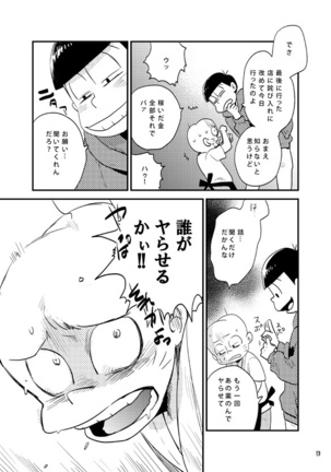 Image 6684015