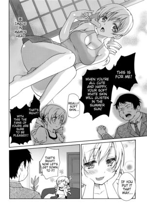 Tomoe Mami Monzetsu Oil Massage | Tomoe Mami Agonizing Oil Massage Page #3