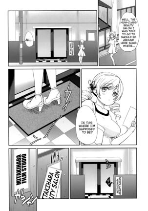 Tomoe Mami Monzetsu Oil Massage | Tomoe Mami Agonizing Oil Massage Page #5