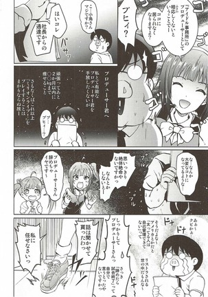 UmiTra! Umimi to Issho ni Nantai Sexercise! - Page 3
