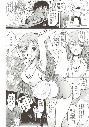 UmiTra! Umimi to Issho ni Nantai Sexercise! - Page 7