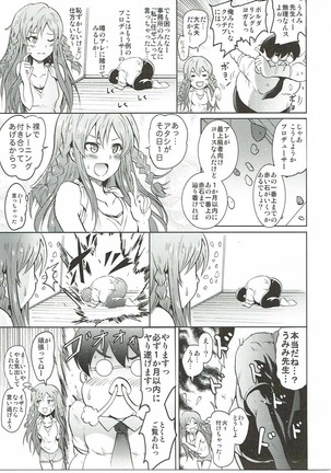 UmiTra! Umimi to Issho ni Nantai Sexercise! - Page 8