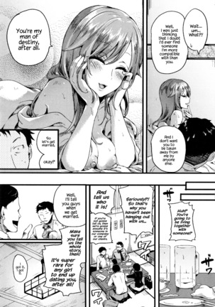 Hore Tokidoki Nukumori - Page 122