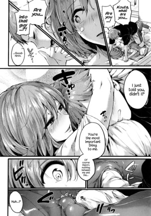 Hore Tokidoki Nukumori - Page 63