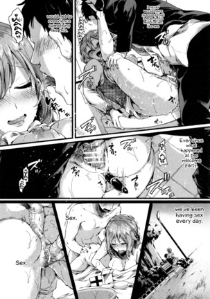 Hore Tokidoki Nukumori Page #105