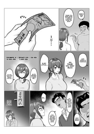 Watashi-tachi JK Shimai wa Mama to Issho ni Papakatsu Shitemasu Page #36