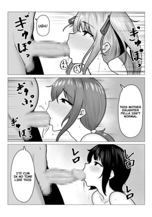 Watashi-tachi JK Shimai wa Mama to Issho ni Papakatsu Shitemasu - Page 40