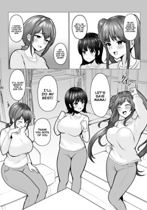 Watashi-tachi JK Shimai wa Mama to Issho ni Papakatsu Shitemasu - Page 21