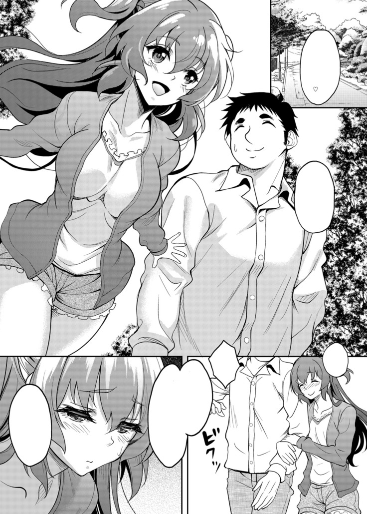 Umareta Toki kara Shitteru Shinyuu no Musume wa Itsunomanika Ore o Yuuwaku Suru Mesu ni Natteta