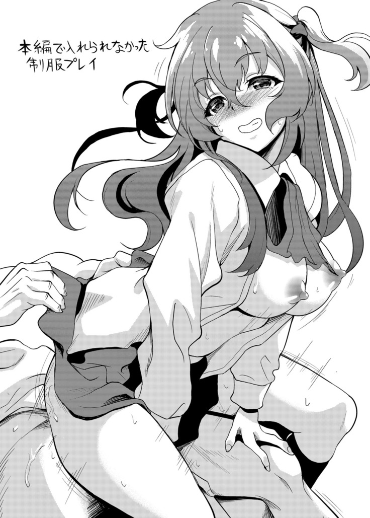 Umareta Toki kara Shitteru Shinyuu no Musume wa Itsunomanika Ore o Yuuwaku Suru Mesu ni Natteta
