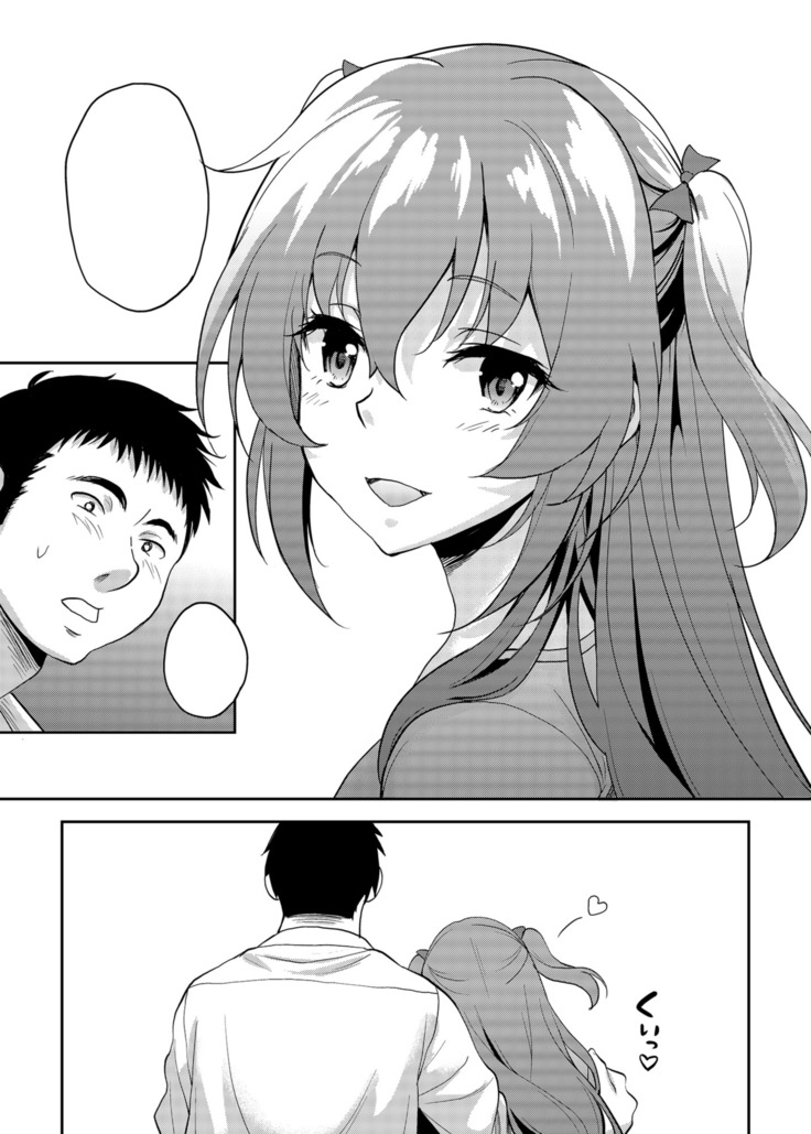 Umareta Toki kara Shitteru Shinyuu no Musume wa Itsunomanika Ore o Yuuwaku Suru Mesu ni Natteta