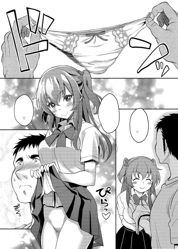 Umareta Toki kara Shitteru Shinyuu no Musume wa Itsunomanika Ore o Yuuwaku Suru Mesu ni Natteta