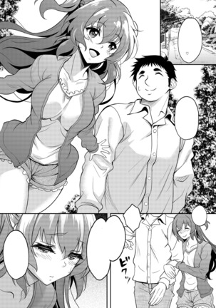 Umareta Toki kara Shitteru Shinyuu no Musume wa Itsunomanika Ore o Yuuwaku Suru Mesu ni Natteta - Page 39