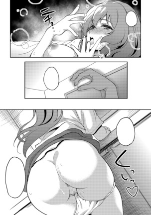 Umareta Toki kara Shitteru Shinyuu no Musume wa Itsunomanika Ore o Yuuwaku Suru Mesu ni Natteta - Page 29