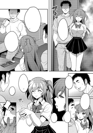 Umareta Toki kara Shitteru Shinyuu no Musume wa Itsunomanika Ore o Yuuwaku Suru Mesu ni Natteta - Page 16