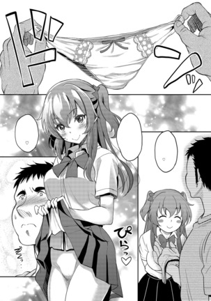 Umareta Toki kara Shitteru Shinyuu no Musume wa Itsunomanika Ore o Yuuwaku Suru Mesu ni Natteta - Page 17