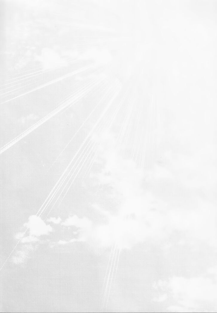 Tada Aoi Sora no Shita de / Ge