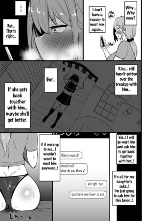 Musume no Kareshi ni Ochiru Okaa-san. - Page 38