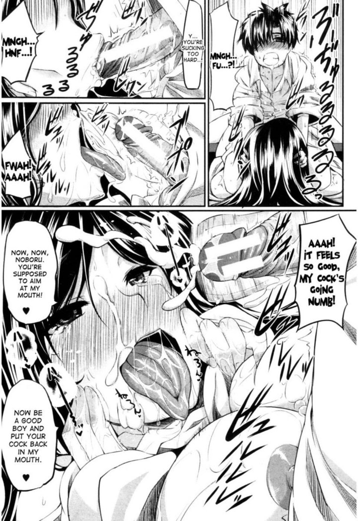 Two Siblings' Fela Pure - Chapter 5